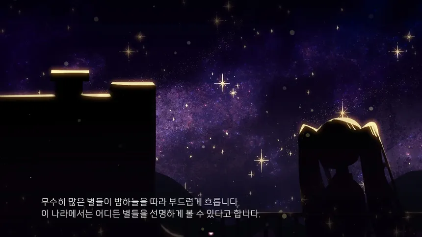 Скриншот 3 к игре 우주 교신