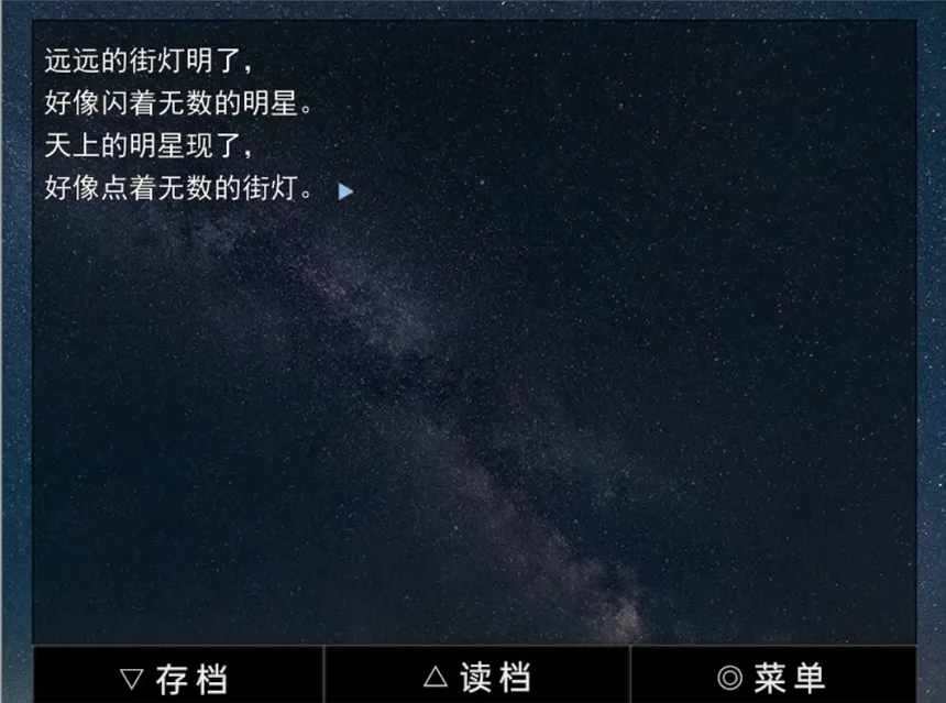 Скриншот 2 к игре 爱上幻影的少年