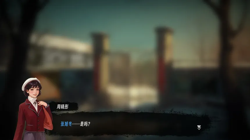 Скриншот 1 к игре 三九