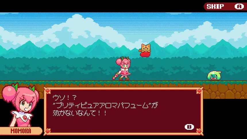 Скриншот 1 к игре 魔法少女クリティカル DELUXE