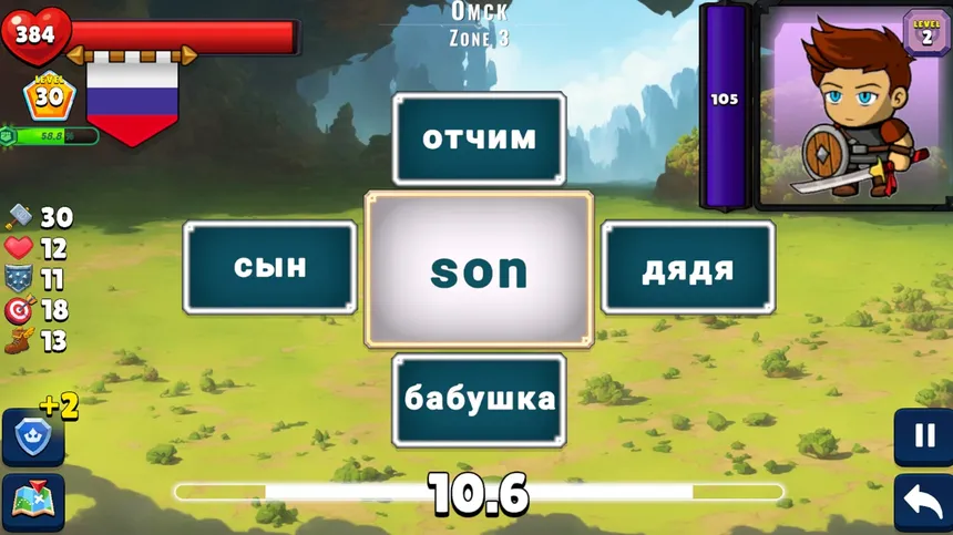 Скриншот 1 к игре Flashcard Hero