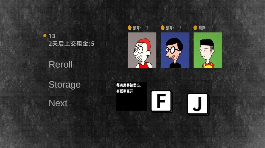Скриншот 3 к игре 黄金公寓