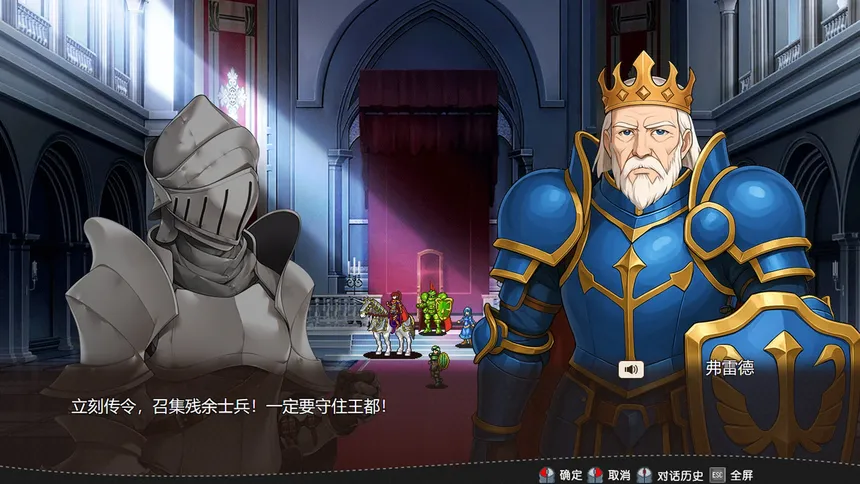 Скриншот 2 к игре 刻印战记1：法利兹传