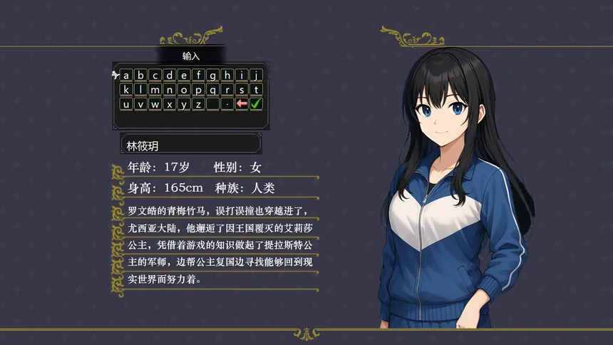 Скриншот 4 к игре 刻印战记1：法利兹传