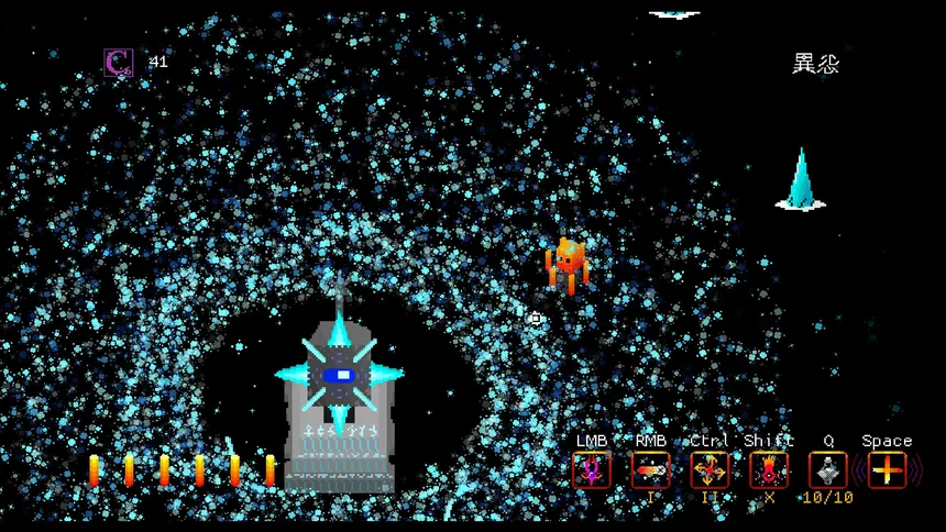 Скриншот 8 к игре Nothing Beyond This Point