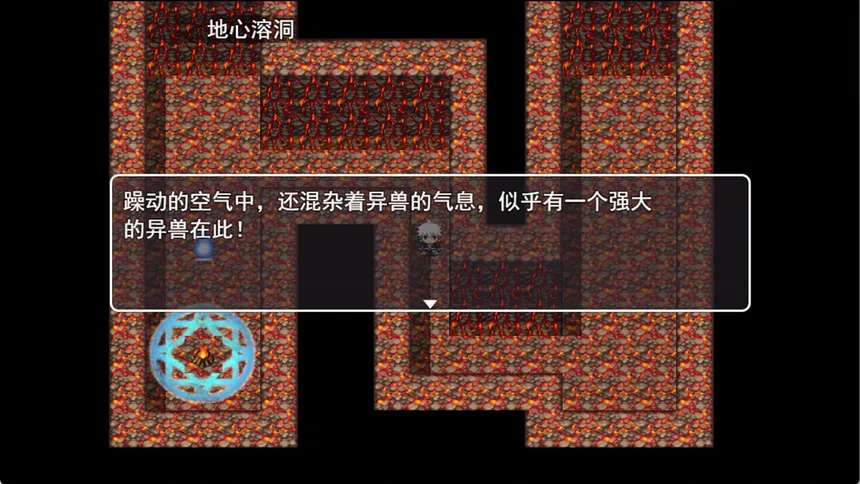 Скриншот 5 к игре Journey to the Dao