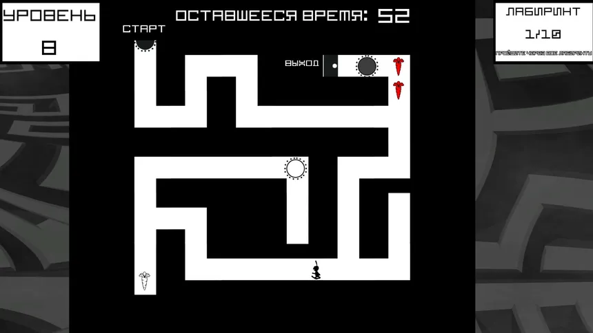Скриншот 1 к игре Bunny Mazes