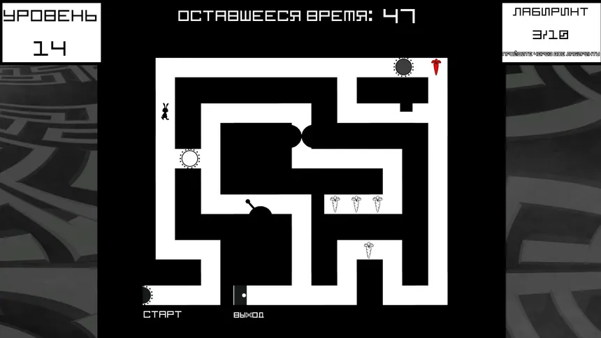 Скриншот 2 к игре Bunny Mazes