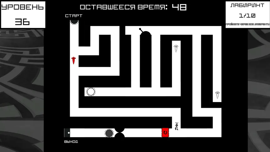 Скриншот 3 к игре Bunny Mazes