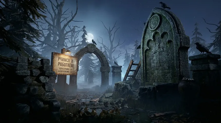 Скриншот 5 к игре THE DARK ARRIVAL - SHADOWS OF THE PAST