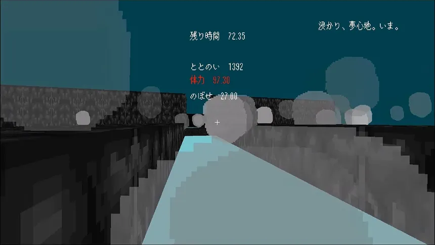 Скриншот 3 к игре ととのいシミュレーター