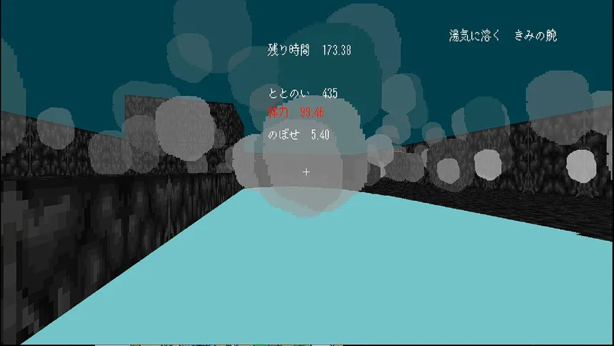 Скриншот 5 к игре ととのいシミュレーター