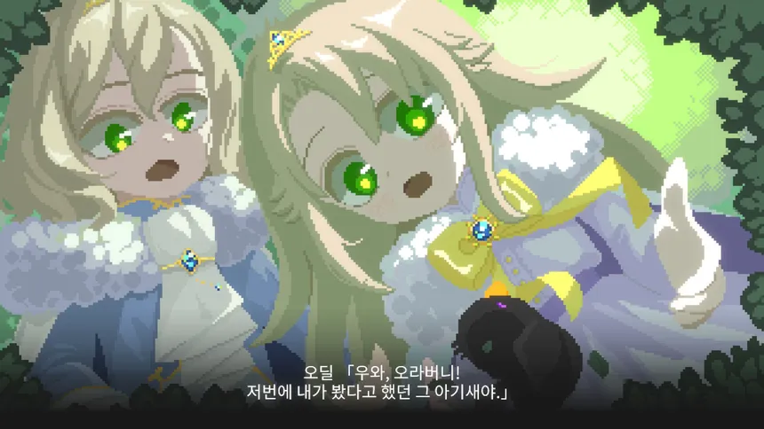Скриншот 1 к игре Odile: Black Duckling Tale