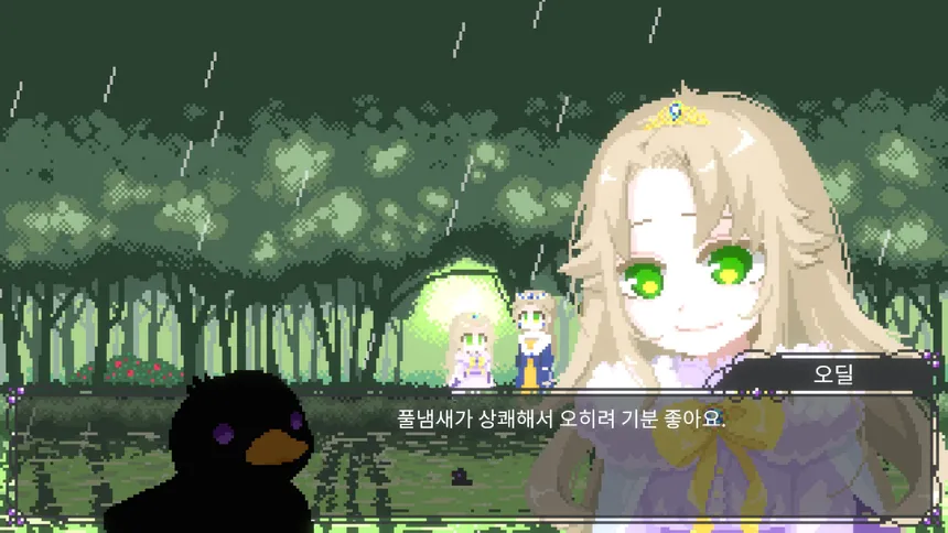 Скриншот 2 к игре Odile: Black Duckling Tale