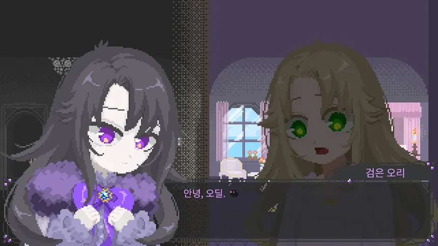 Скриншот 3 к игре Odile: Black Duckling Tale