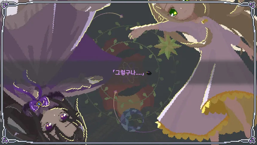 Скриншот 8 к игре Odile: Black Duckling Tale
