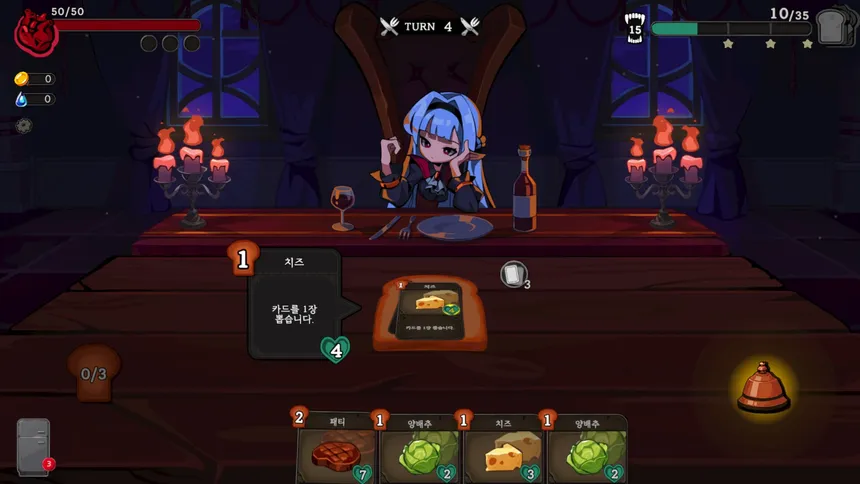 Скриншот 2 к игре VAMPIRE SANDWICH