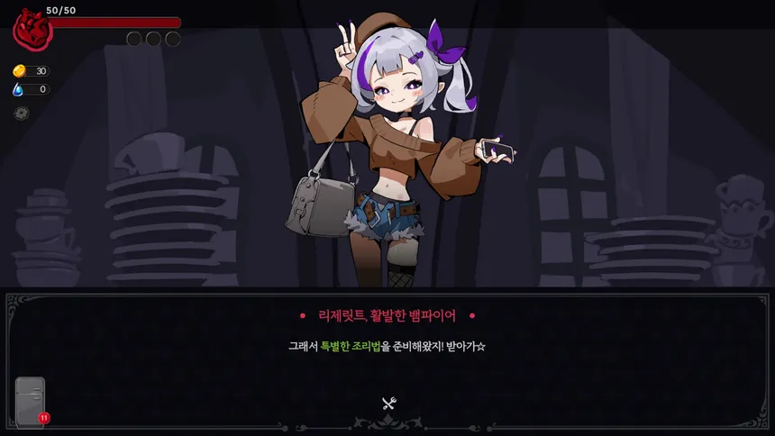 Скриншот 3 к игре VAMPIRE SANDWICH