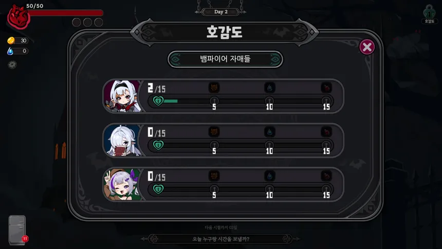 Скриншот 6 к игре VAMPIRE SANDWICH