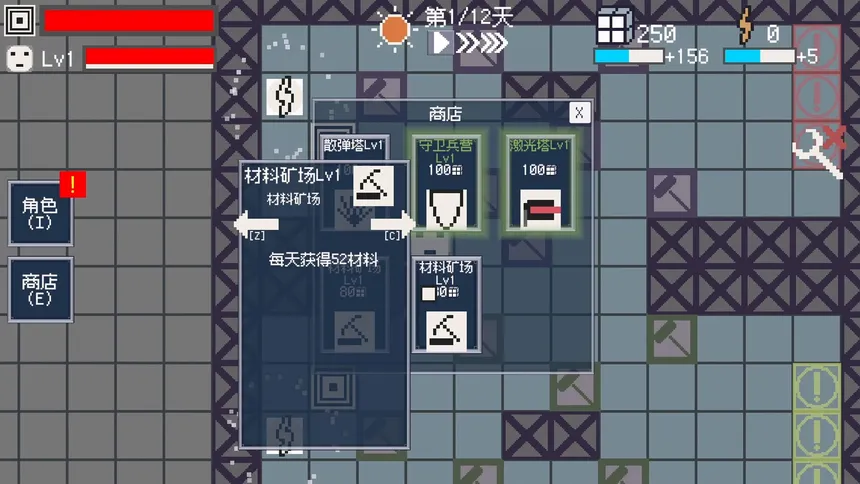 Скриншот 2 к игре Square Circle War