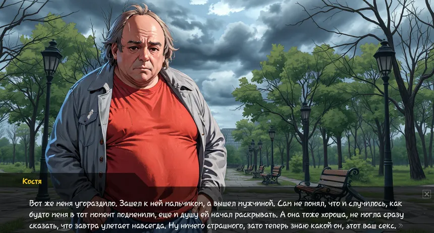 Скриншот 1 к игре Скуфоритянин