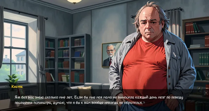 Скриншот 3 к игре Скуфоритянин