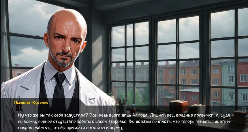 Скриншот 4 к игре Скуфоритянин