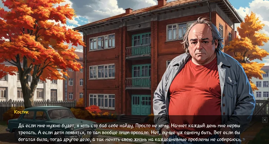 Скриншот 5 к игре Скуфоритянин