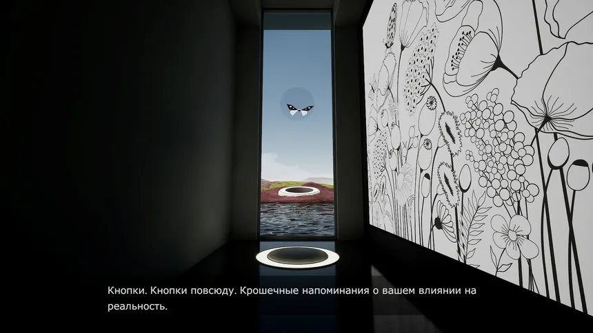 Скриншот 1 к игре The Button Effect