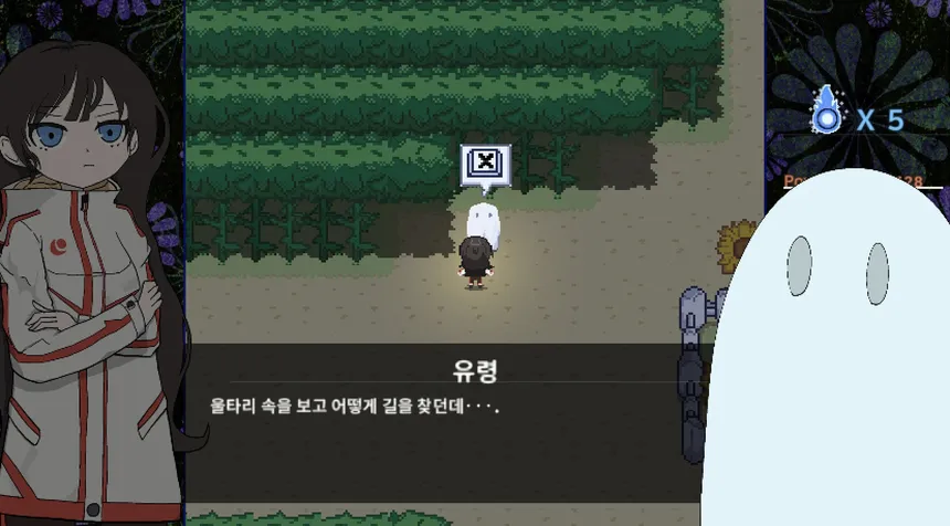 Скриншот 1 к игре 정명 定命 - Borderless -