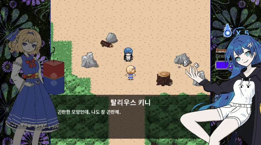 Скриншот 2 к игре 정명 定命 - Borderless -