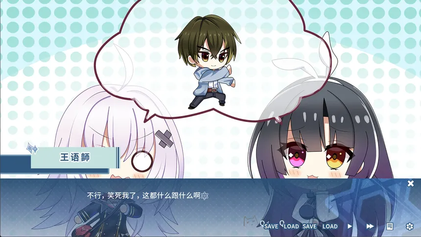 Скриншот 3 к игре 井底-与奇迹邂逅的井底之人
