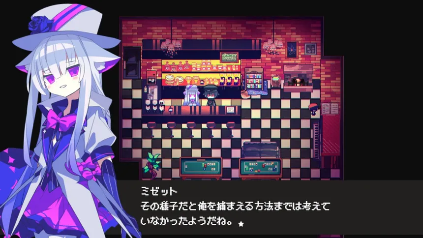 Скриншот 3 к игре Cafe DReAMLAND