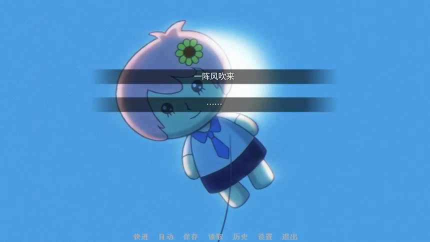 Скриншот 6 к игре 神明高中生 - Cosmic High Schooler