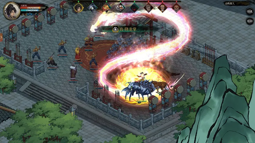 Скриншот 1 к игре Psychic Kung Fu Master