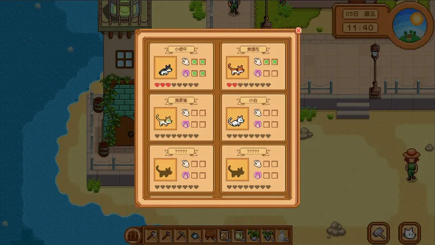 Скриншот 4 к игре Cat and Isle of Stars