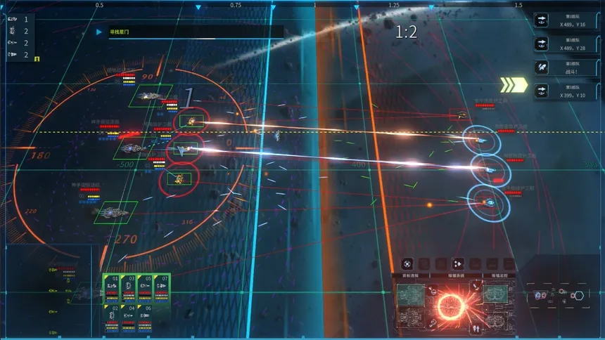 Скриншот 1 к игре 星尘舰队