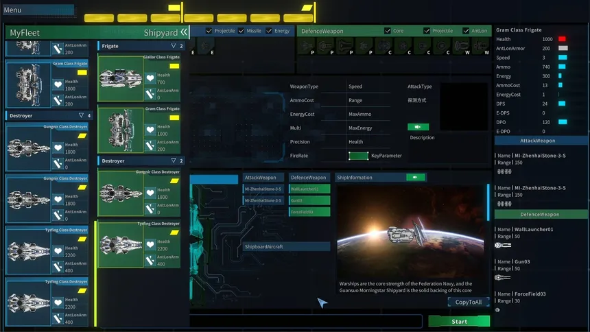 Скриншот 2 к игре 星尘舰队