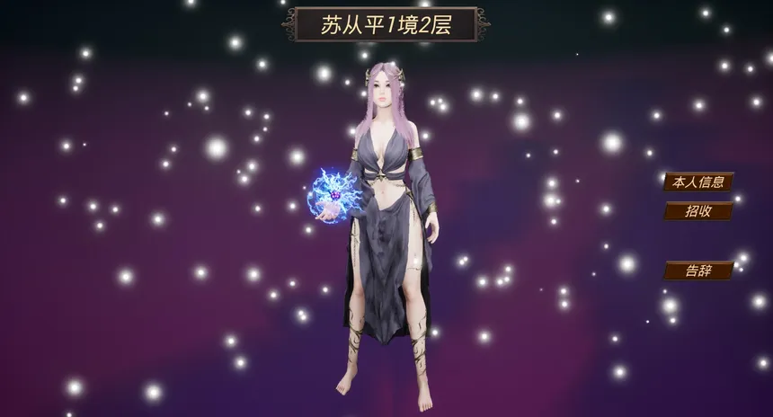 Скриншот 1 к игре 幻世战旗