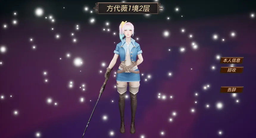 Скриншот 3 к игре 幻世战旗