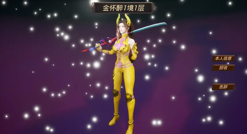 Скриншот 4 к игре 幻世战旗