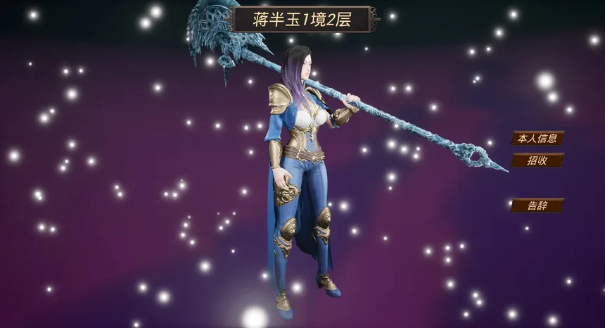 Скриншот 6 к игре 幻世战旗