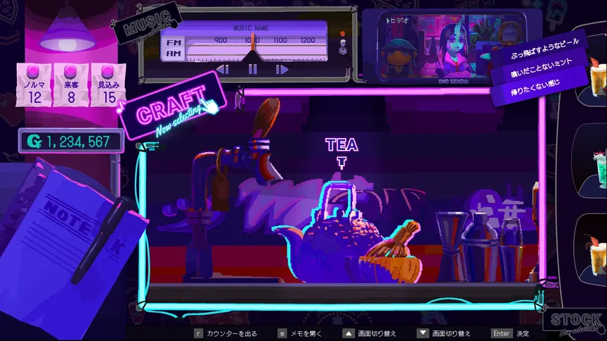 Скриншот 3 к игре Giggy Shangri-La