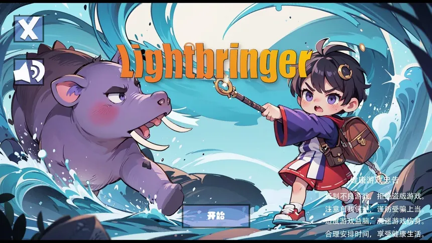 Скриншот 1 к игре Lightbringer