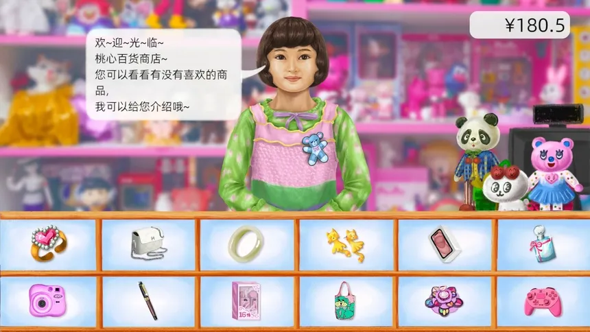 Скриншот 6 к игре 约会普拉斯 Date Plus