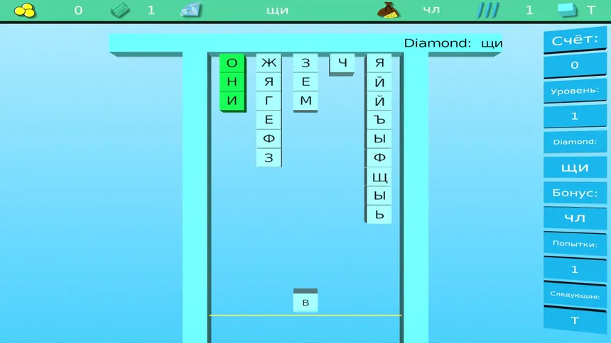 Скриншот 2 к игре Diamond Word