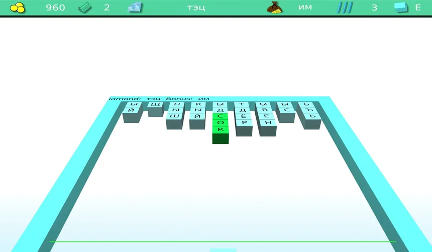 Скриншот 3 к игре Diamond Word