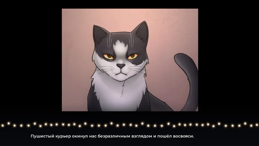 Скриншот 5 к игре HOPE: Winter Tale