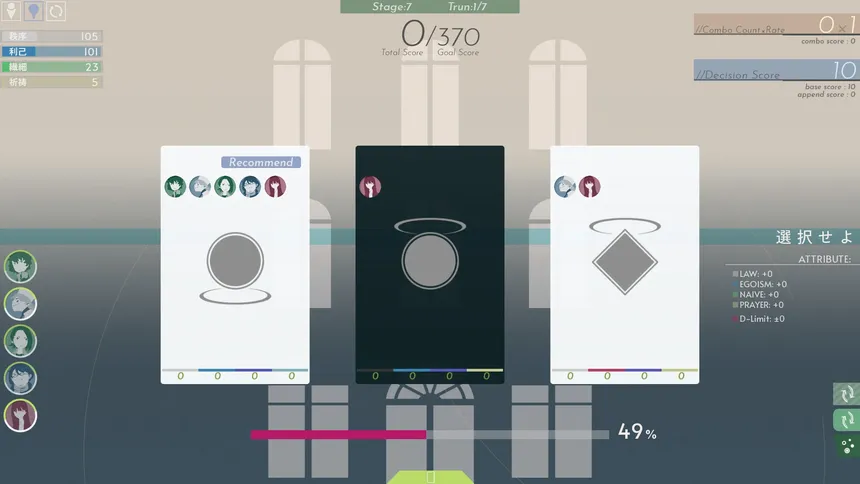 Скриншот 2 к игре Twilight APARTMENT