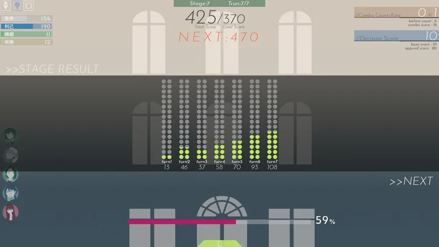 Скриншот 7 к игре Twilight APARTMENT
